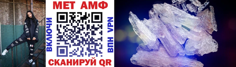 АМФ 97% Пошехонье