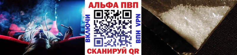 А ПВП СК КРИС  купить наркоту  Пошехонье 