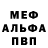 A-PVP мука GoldUsagi