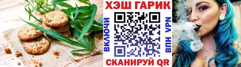 Еда ТГК конопля Пошехонье