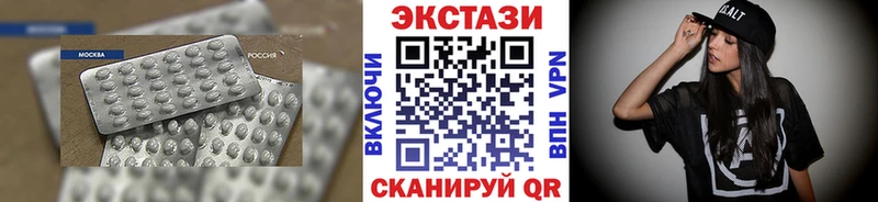 Ecstasy бентли  дарнет шоп  Пошехонье 