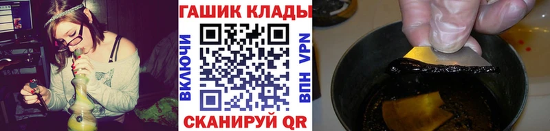 ГАШ хэш  Пошехонье 