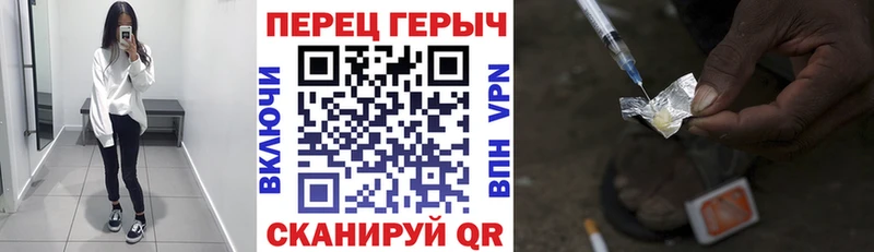 закладка  Пошехонье  сайты даркнета формула  ГЕРОИН гречка  omg tor 