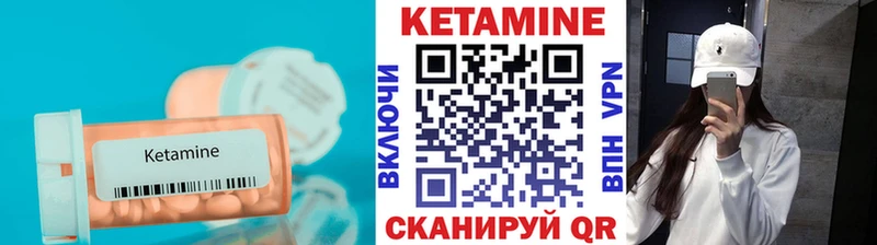 закладка  Пошехонье  Кетамин VHQ 