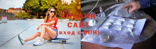 кокаин Аркадак