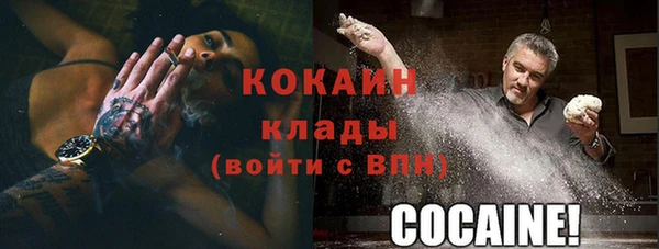 кокаин Аркадак