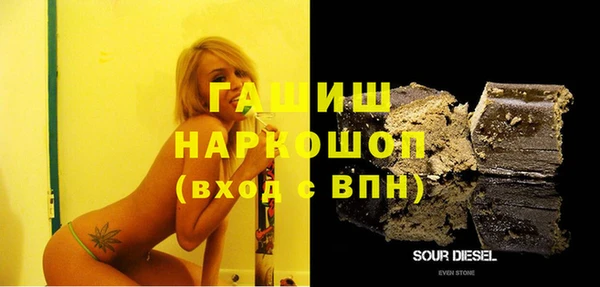 мефедрон VHQ Арсеньев