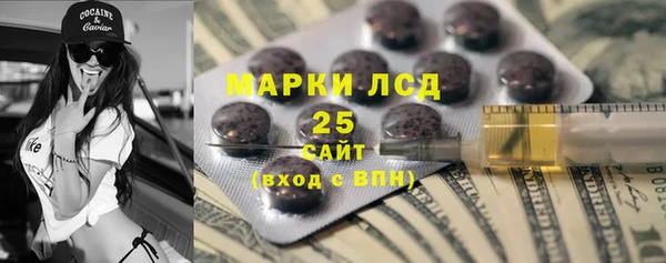 мефедрон VHQ Арсеньев