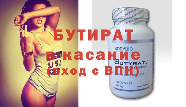 ECSTASY Армянск