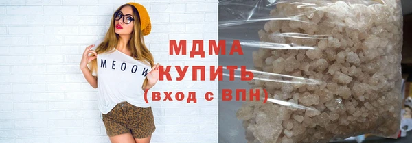 ECSTASY Армянск