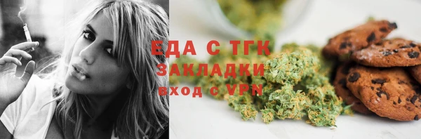 мефедрон VHQ Арсеньев
