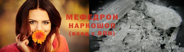 мефедрон VHQ Арсеньев