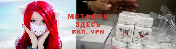 мефедрон VHQ Арсеньев