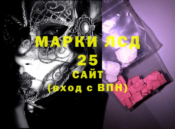 кокаин Аркадак