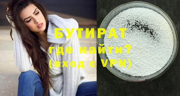 ECSTASY Армянск