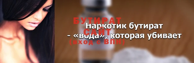 кокаин Аркадак