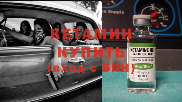 ECSTASY Армянск