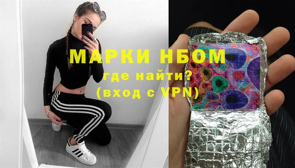 ECSTASY Армянск