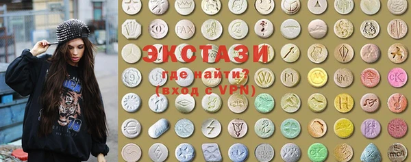 ECSTASY Армянск
