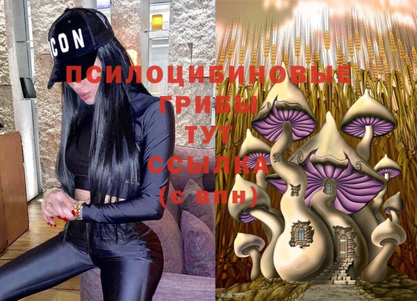 мефедрон VHQ Арсеньев