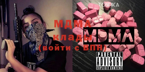 ECSTASY Армянск
