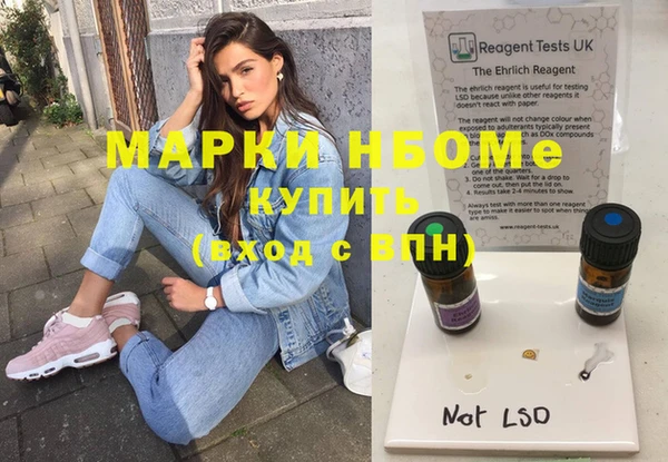 мефедрон VHQ Арсеньев
