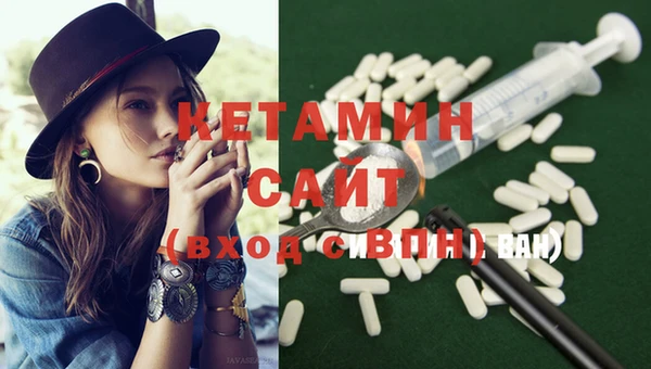 ECSTASY Армянск