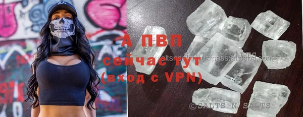 мефедрон VHQ Арсеньев