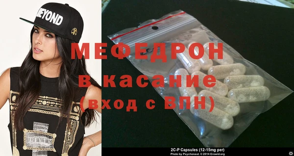 мефедрон VHQ Арсеньев
