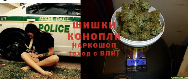 мефедрон VHQ Арсеньев