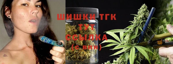 мефедрон VHQ Арсеньев