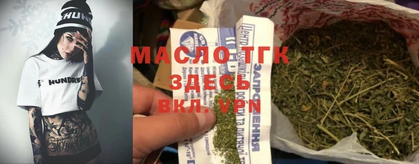 мефедрон VHQ Арсеньев