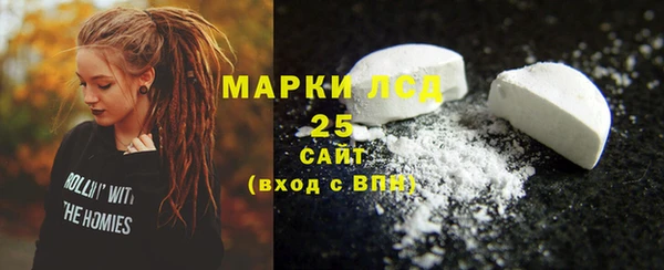 кокаин Аркадак