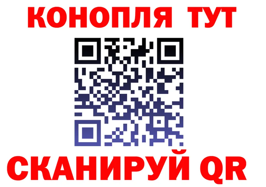 ГАШ Ice-O-Lator ссылки shop OMG Пошехонье