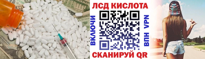 LSD-25 экстази кислота  сайты даркнета клад  Пошехонье 