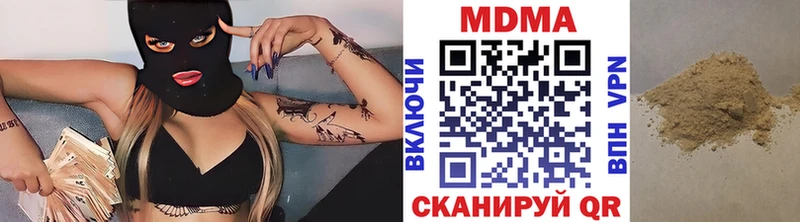 OMG онион  Пошехонье  МДМА Molly 