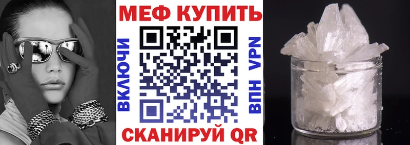 omg как войти Пошехонье МЕФ VHQ
