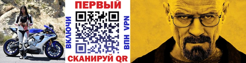 МЕТАМФЕТАМИН Декстрометамфетамин 99.9%  Пошехонье 