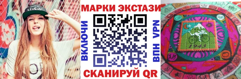 Марки N-bome 1,5мг Пошехонье