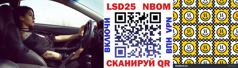 купить наркотик  Пошехонье  ОМГ ОМГ зеркало  Марки NBOMe 1,8мг 