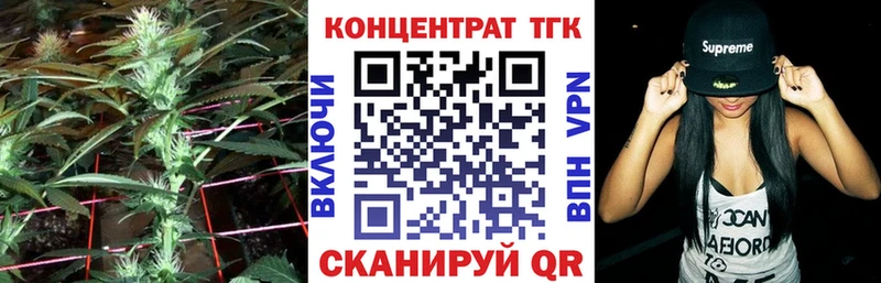Дистиллят ТГК концентрат  магазин продажи   shop официальный сайт  Пошехонье 